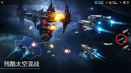 网易Departing Terra国际服游戏官方下载v1.0