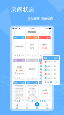 休闲乐运营大师足浴办公app下载v1.4