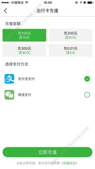 明天出行共享汽车app官方下载手机版v1.8.4