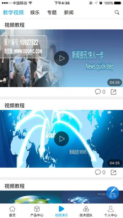 亿速云官方版手机app下载v1.0.0