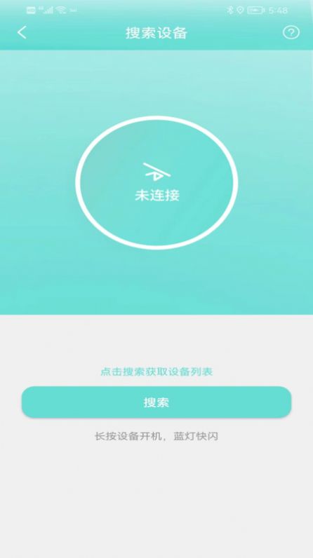 MIA美悦圈官方手机版下载v3.6