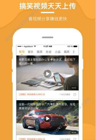 优看点阅读软件app下载手机版v1.0.22