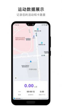 WearLink运动管理app下载安装v0.1.12