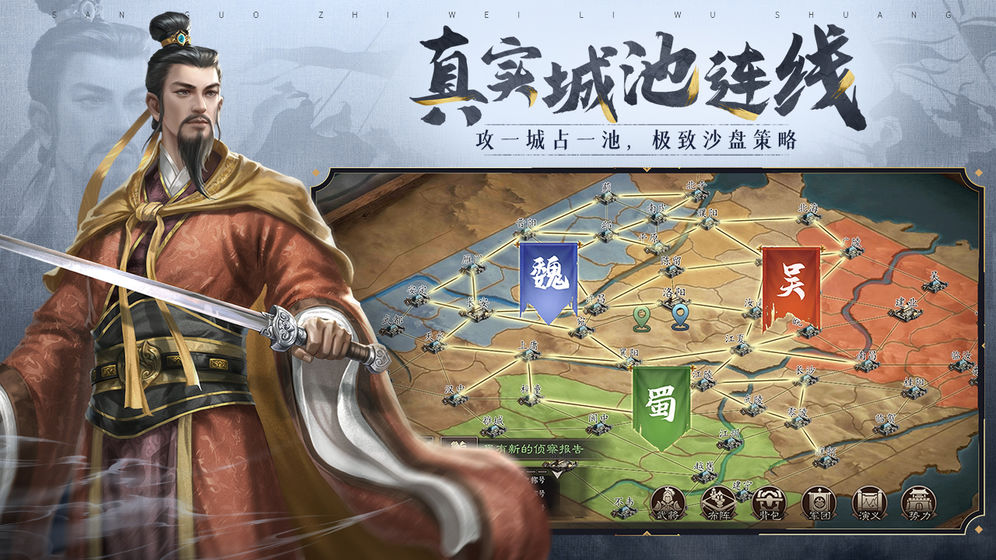 三国志威力无双送五虎橙将赵云手游官网下载v1.9.0