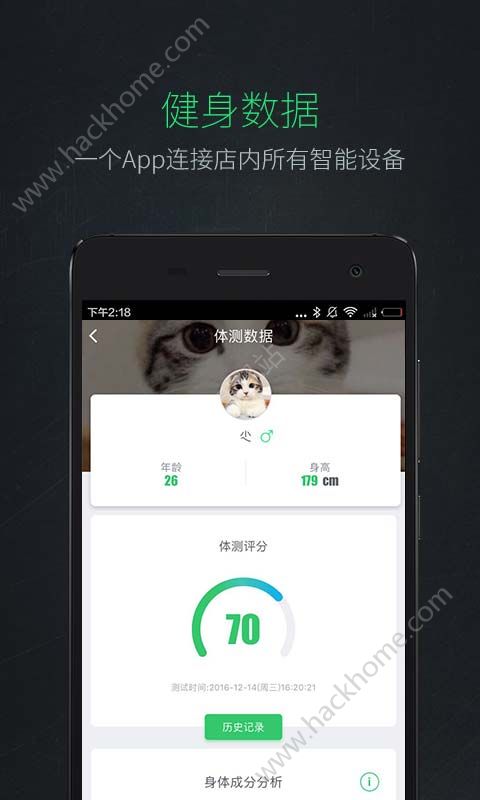 Liking健身官方app软件下载v1.4.9