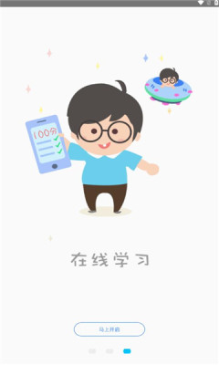 市社资管工单管理app官方版v1.6.5