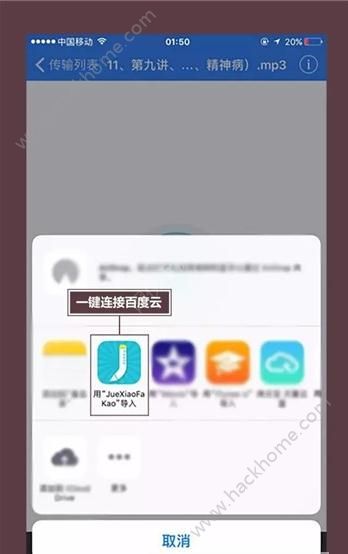 觉晓法考app官方下载手机版v4.18.0