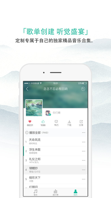 咕噜吧啦官网软件app下载v2.3.0