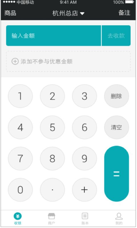 蚁宝app官网手机版下载安装v3.7