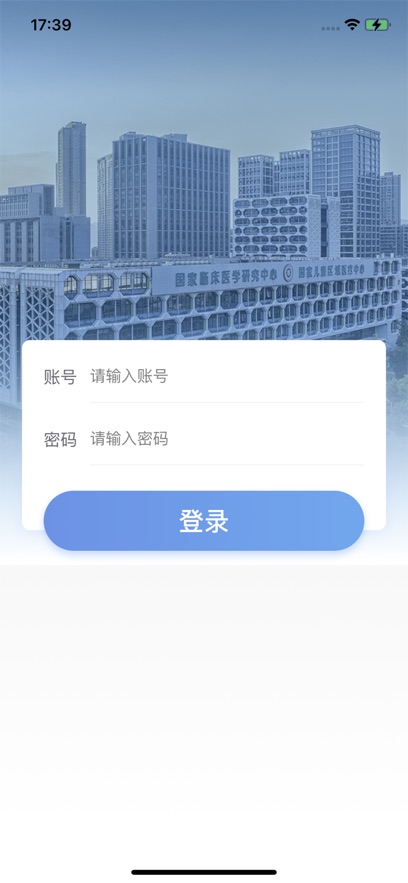 浙儿后勤安卓版app下载v1.0