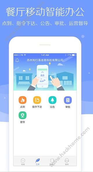 大明白app官方手机版下载安装v2.1.1