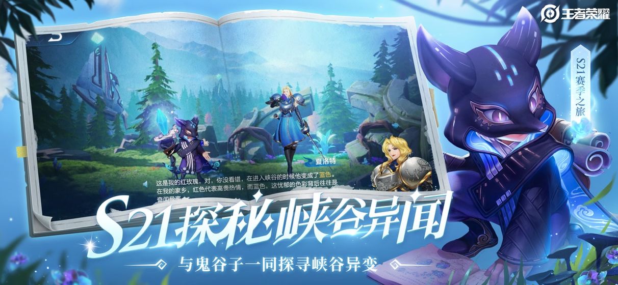 火力觉醒之战官方最新版下载v9.1.1.1