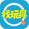 找玩具网app官方版下载v1.2.8