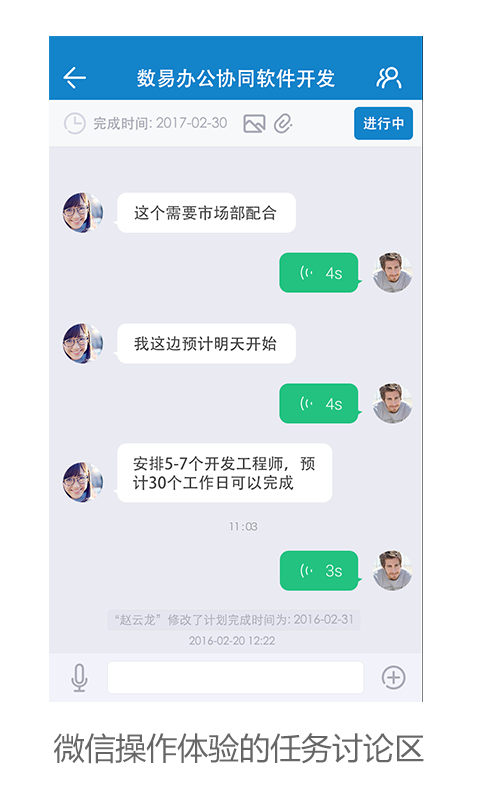 数管官方app软件下载v1.7.1