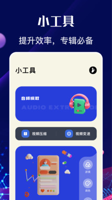 neflix视频编辑app官方下载v1.1