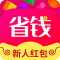 全网省钱app最新版v1.0.0