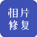 相片修复软件免费app最新版下载v1.1.1