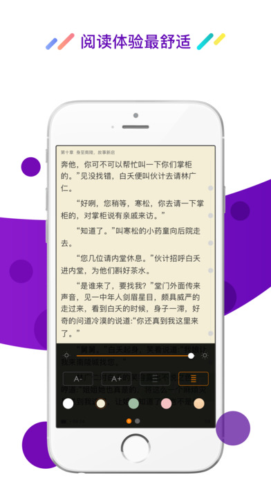 酷匠阅读官网手机版app下载v3.9.34