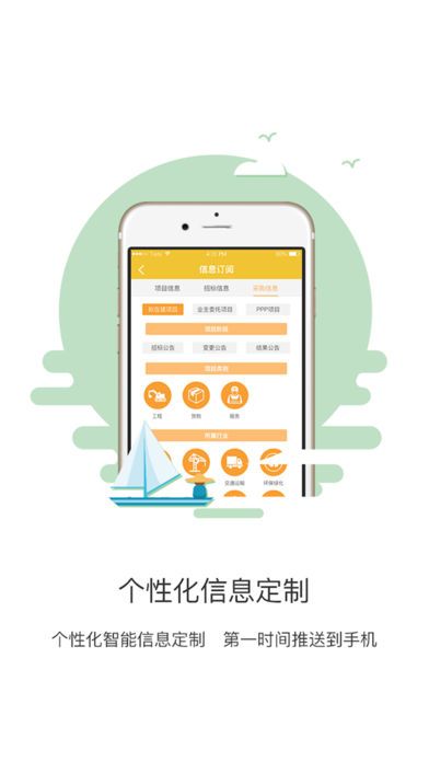 比翼联盟app官方手机版下载安装v2.0.0