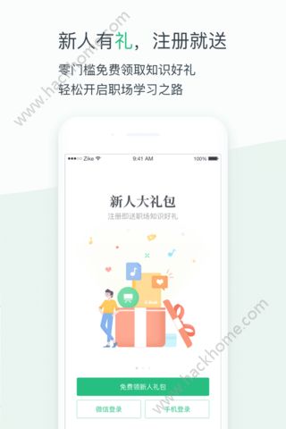 小灯塔app官方手机版下载v2.90.0