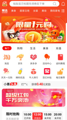 艾尚妮APP官方版v1.0