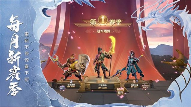 女神三国养成版官方正版游戏下载v1.1.0.00730011