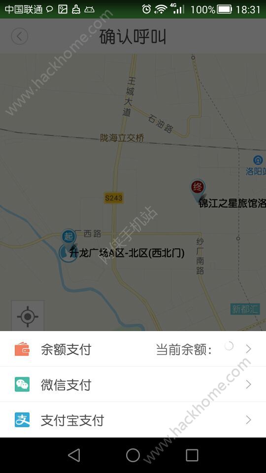 一道约车官方app手机版下载v1.0.5