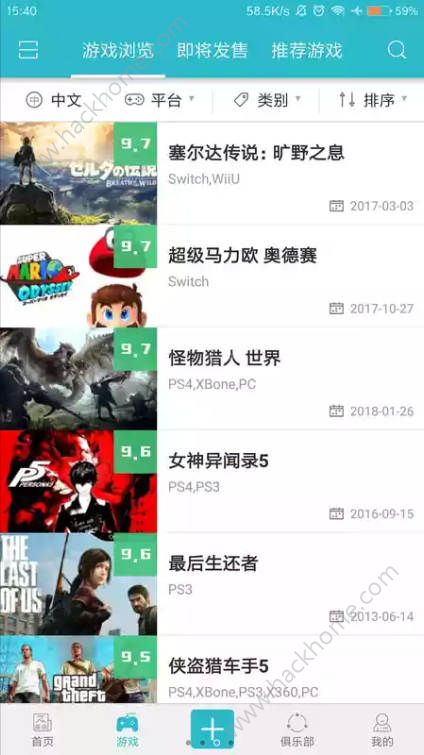 趣赚资讯平台app安卓版下载v4.4.6