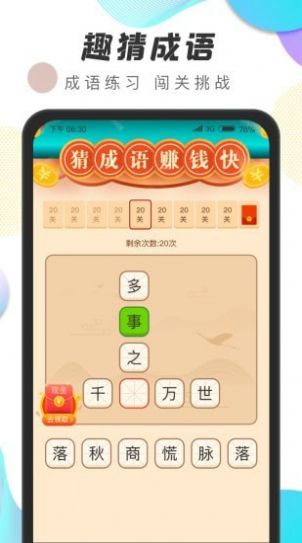 运动王者健身APP软件手机版v1.0.1