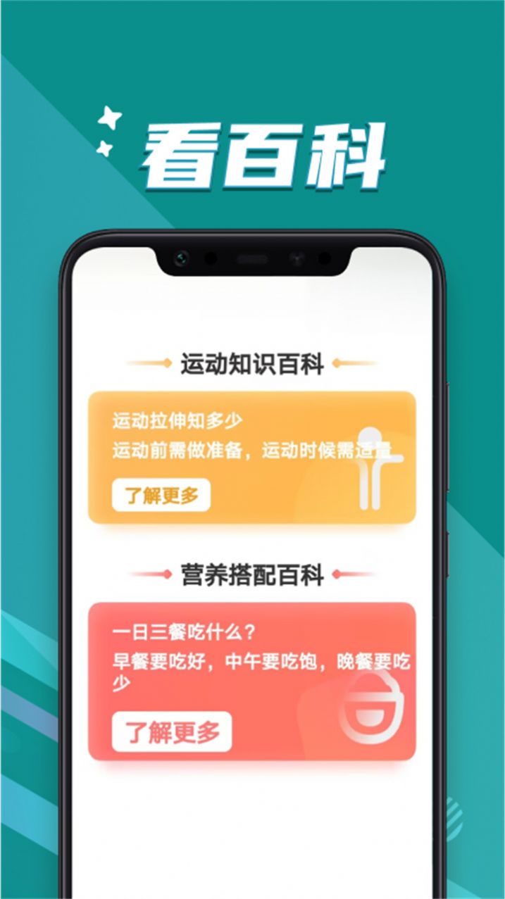 大字轻松读软件官方 下载v3.7.7.2.0