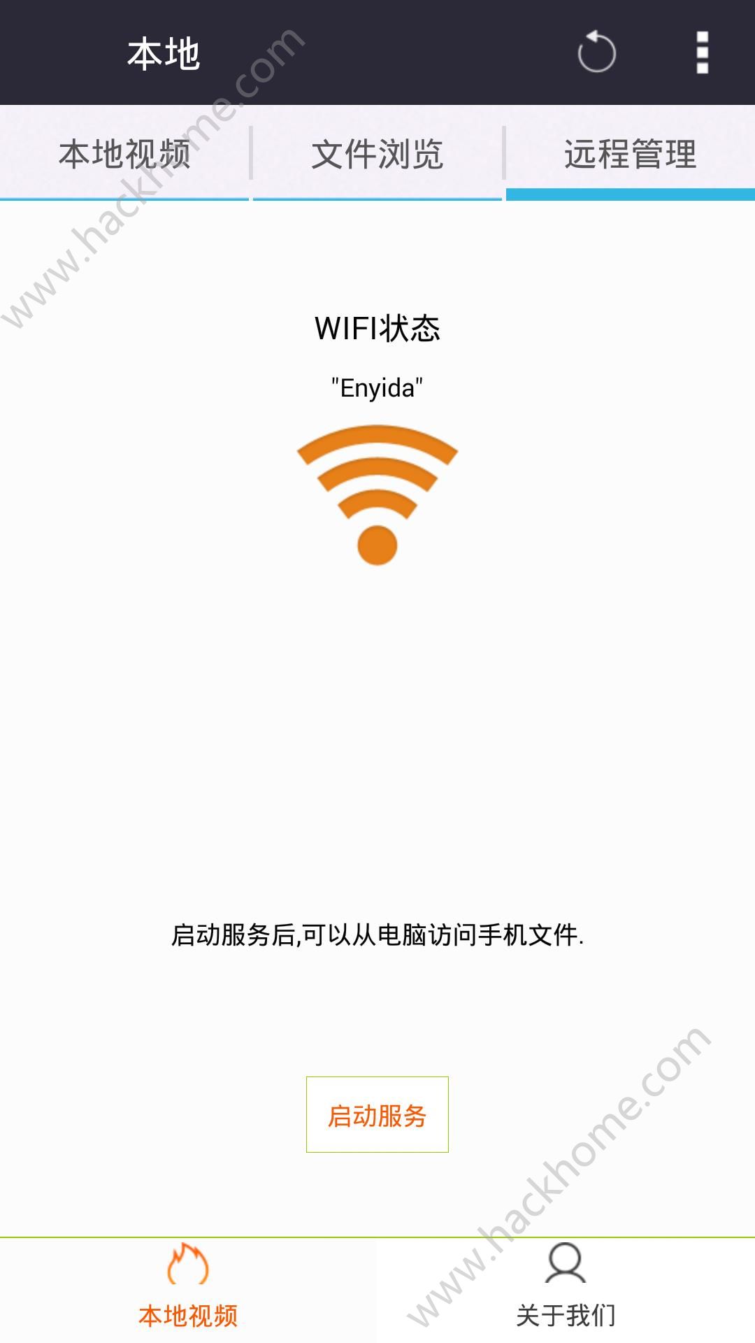 福发影音官方app手机版下载v6.3.1