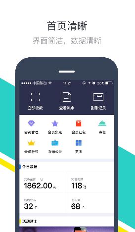 宝富e通app下载官方手机版v6.4.3