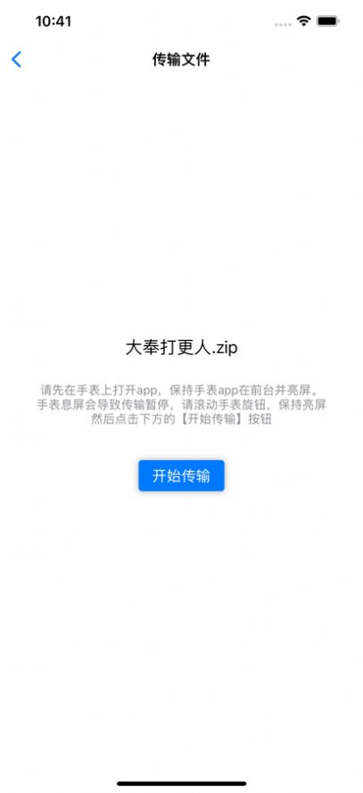 腕上txt小说阅读器app官方下载v1.1.2