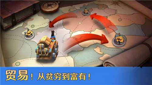 文明帝国征途手游官方版v1.2.1