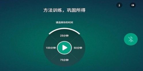 专注云课堂老师版app软件最新版本v4.0.1