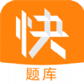 经济师快题库官方app软件下载v5.9.7