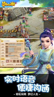 梦幻西游新神兽手游官方版正版下载v1.445.0