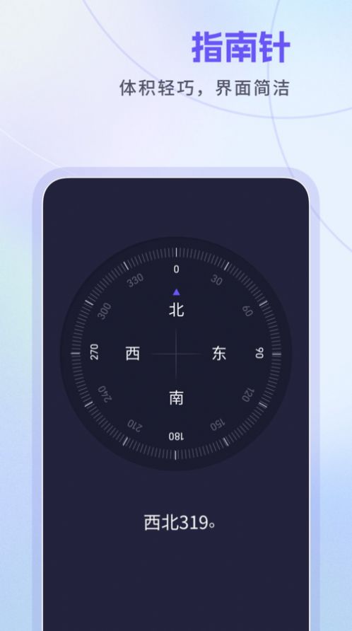 忘优工具箱软件手机版下载v1.0.0