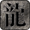 炫酷霸业高爆无限刀手游最新版v4.4.6