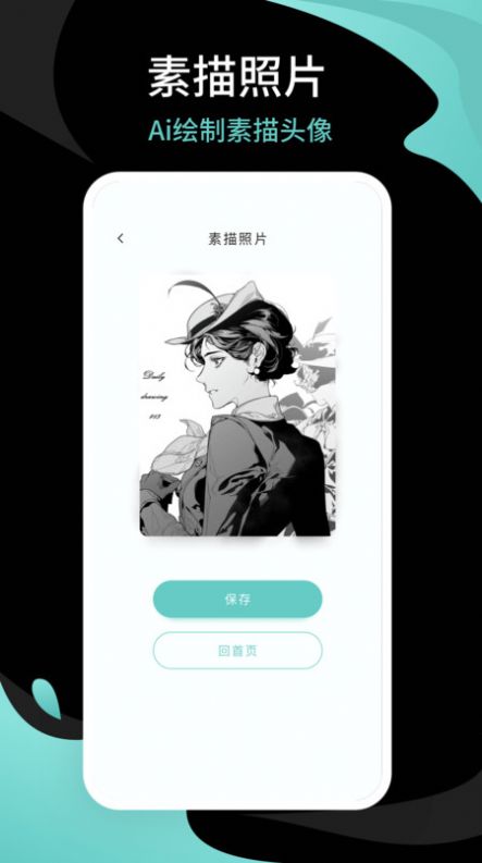 青梅相机app手机版下载v1.0.0