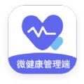 微健康管理端app软件下载v1.0.4