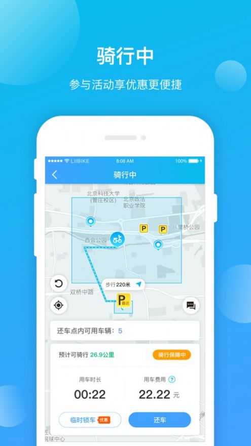 昆明公交app官方下载1.0