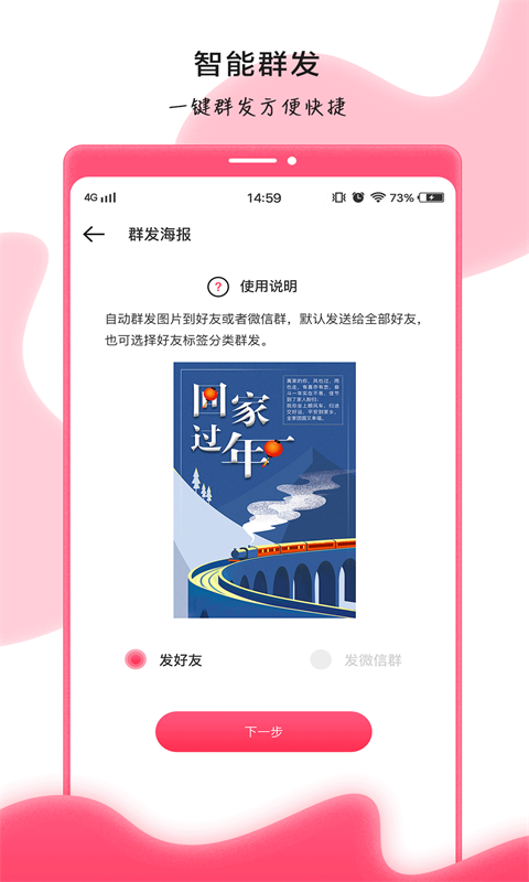 趣卡秀app软件下载v1.0.0