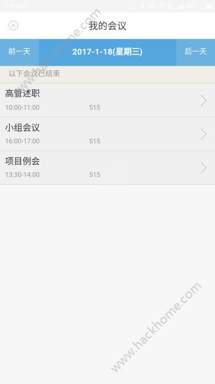 完美企业app下载手机版v1.2.0