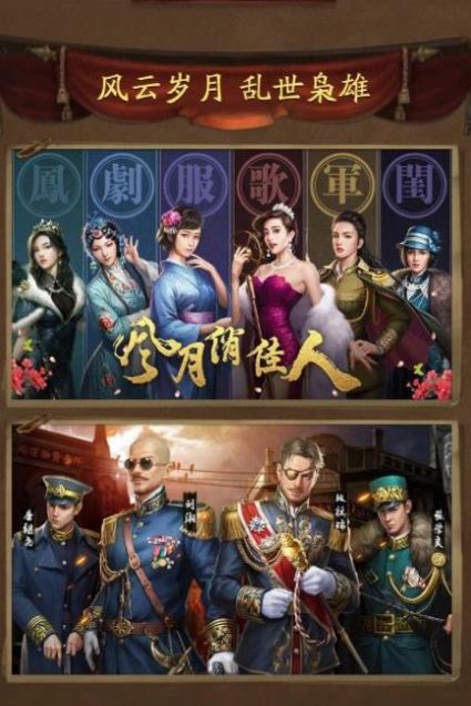 叫我大将军手游官网最新版v1.0.1