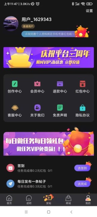 白杏云app手机版下载v1.0.0