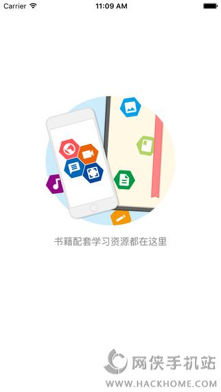 书链ios手机版appv7.9.12