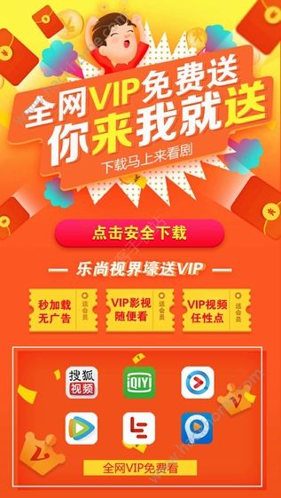 乐尚视界ios苹果版app最新版软件下载v1.0.7