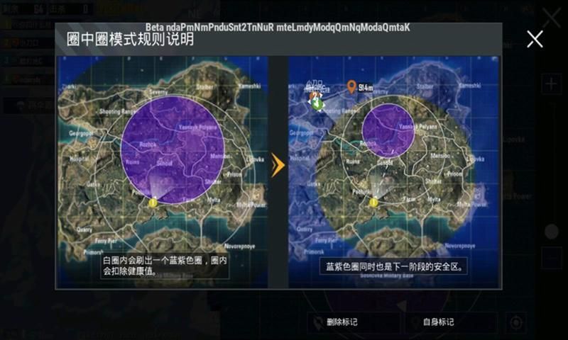 PUBG MOBILE国际服0.19.2官网正式版v3.3.0