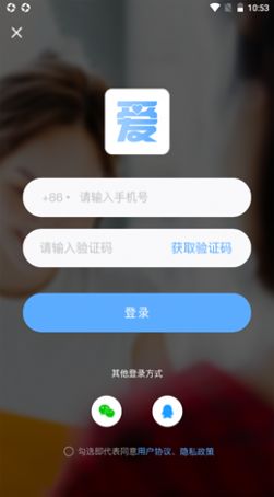 心里有爱app官方版v1.0.25